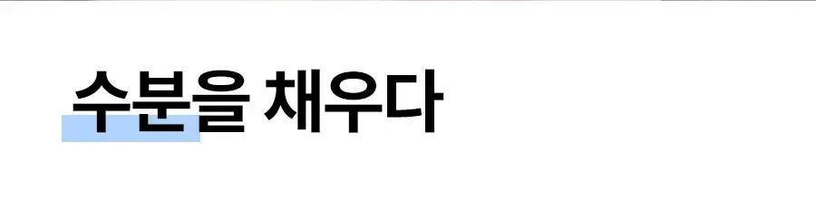 [피지제거/필링] 페이스팩토리 제트 필링기 상세페이지 5